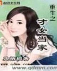 两世软饭TXT资源