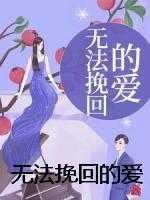 重生之两世软饭