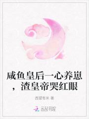 红楼之林如海重生