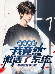 星际第一分析师TXT