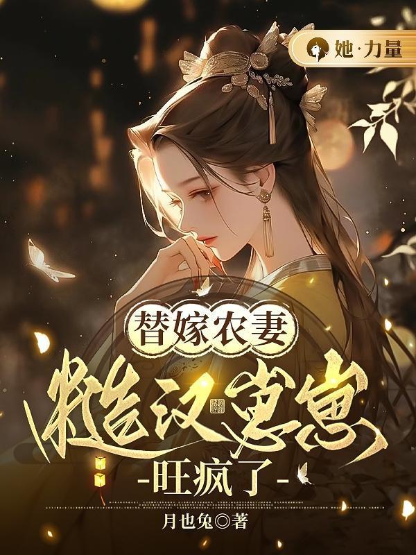 星际第一分析师by钟俏