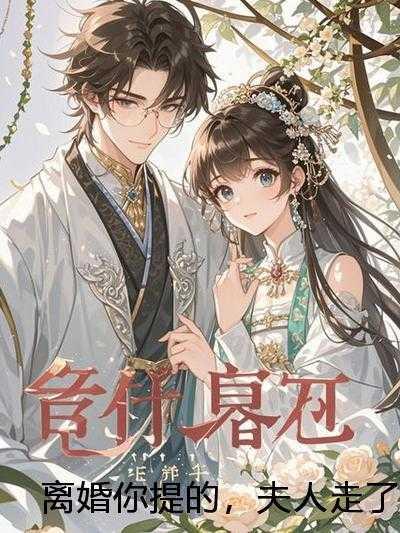 扮演恶毒女配[快穿