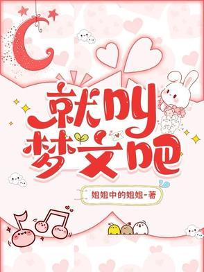 重生又嫁给太子殿下