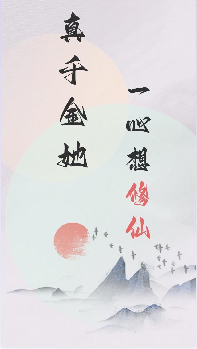 重生嫁傻子的