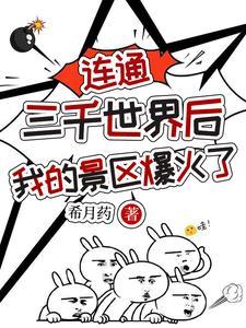 重生后嫁给太子的名字