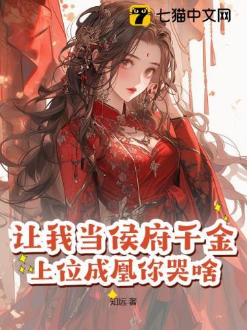 大汉王朝演员表介绍
