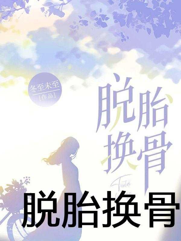 大汉王朝历代帝王