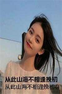 无敌小村医李明基全文免费阅读