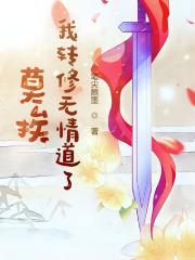 青山巍巍绿水汤汤
