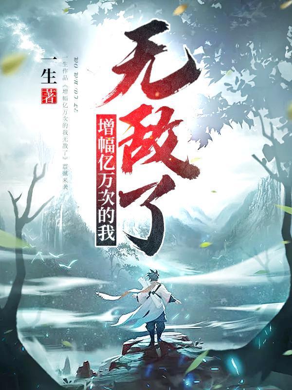 开局签到荒古圣体在线阅读全文