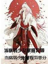 恋爱物语2 游戏