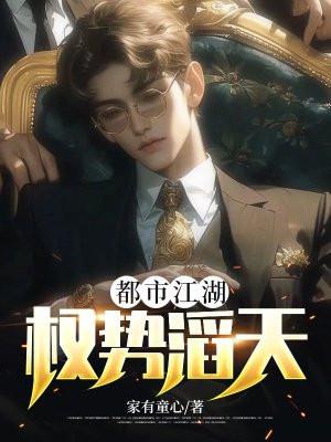 恋爱物语2周菲菲免费阅读