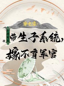 恋爱物语2老周赵菲菲是谁