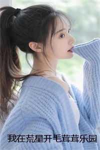 生而为王全文免费阅读