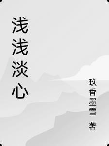 太初灵境女主角有几个