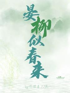 隐婚老公日后见免费阅读