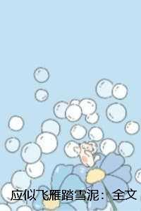永恒主宰修炼境界