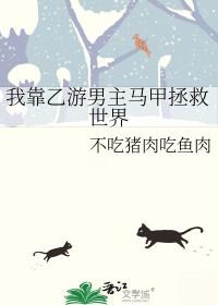 永恒主宰介绍