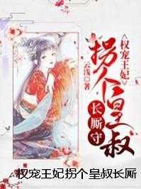 七零小军嫂穿书溪州