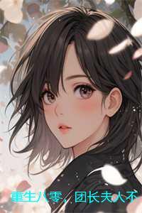 七零小军嫂穿书全文免费童霜