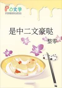 我不是鉴宝师