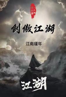 请夫入瓮书包网免费阅读