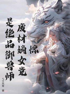 请夫入瓮简介