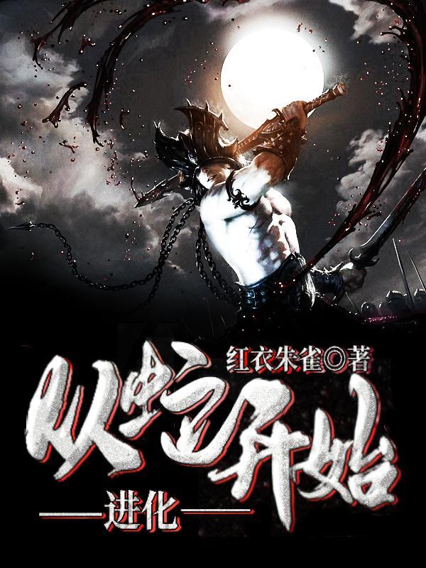 无耻家族删减
