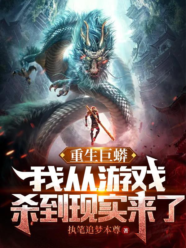 无耻宗主系统为什么不更新了