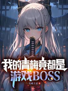到小镇出差的妈妈作文