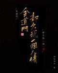 心软在线阅读