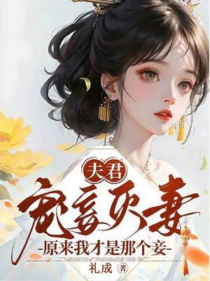 被收服成宝可梦