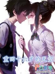 开局变身女神