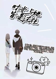 快穿普通的人生冰兰