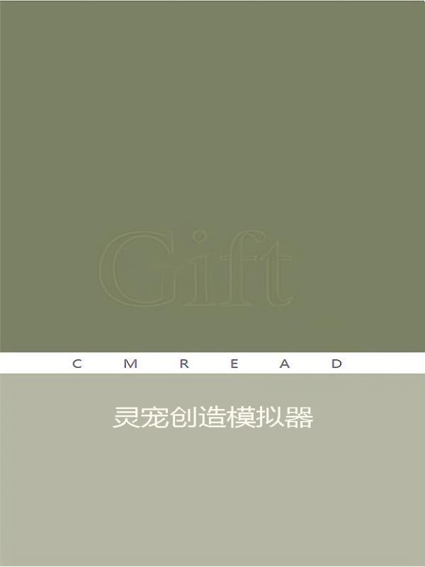 总裁欺人太甚奕轻宸