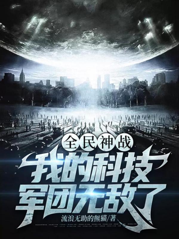 总裁欺负