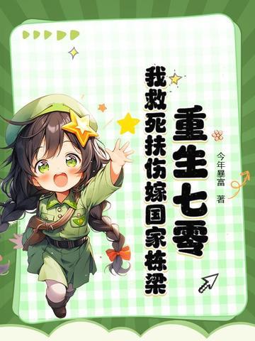 总裁霸宠小小女人无乱码