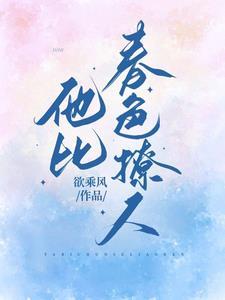 人在奥特我竟然