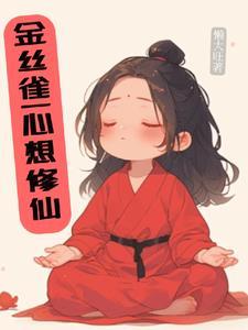 人在奥特我真不是贝