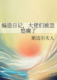 这个皇后不太卷 白柠柚