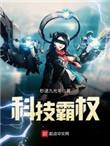 这个皇后不太卷全文免费阅读