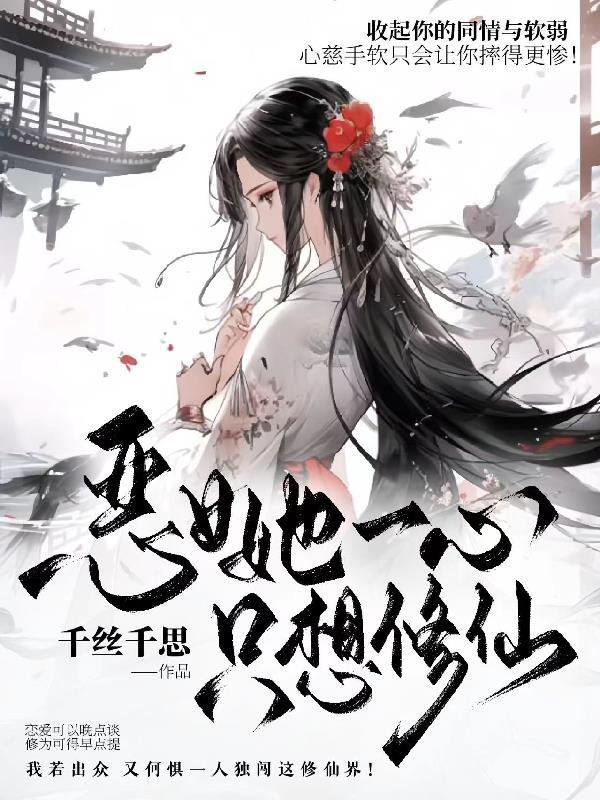 这个皇后不太卷书评
