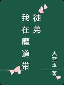 这个皇后不简单