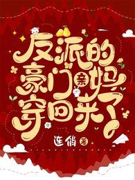 这个皇后我不当了