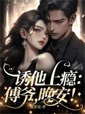 间谍策反活动画面首次曝光