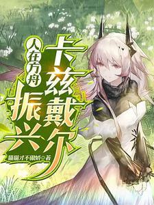 朕和皇后在逃荒 风十里