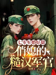 俊男坊番外百年之后22