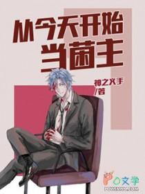 4元素和中国五行