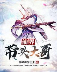 五行四绝是什么