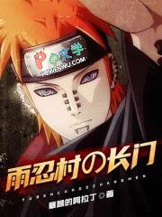 五行四方